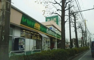 食品館あおばまで780m