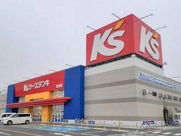 ケーズデンキ北本店まで710m