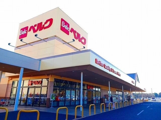 ベルク東松山東平店まで1300m