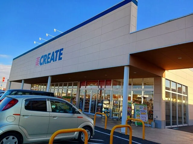 クリエイトＳ・Ｄ 東松山東平店まで1040m