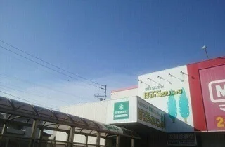 ぽぷらクリニックまで360m