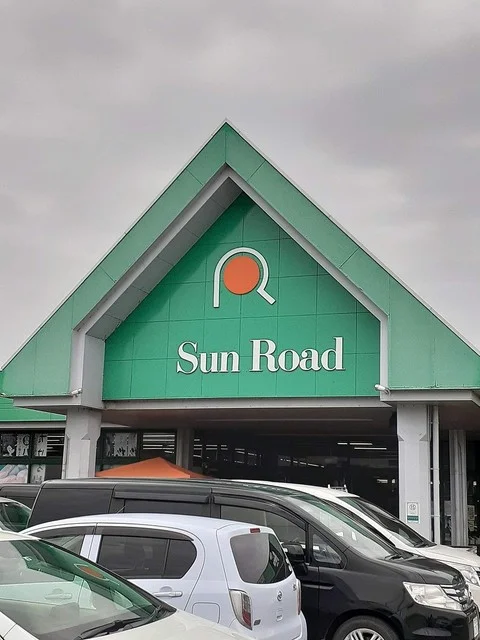 サンロード免田店まで850m