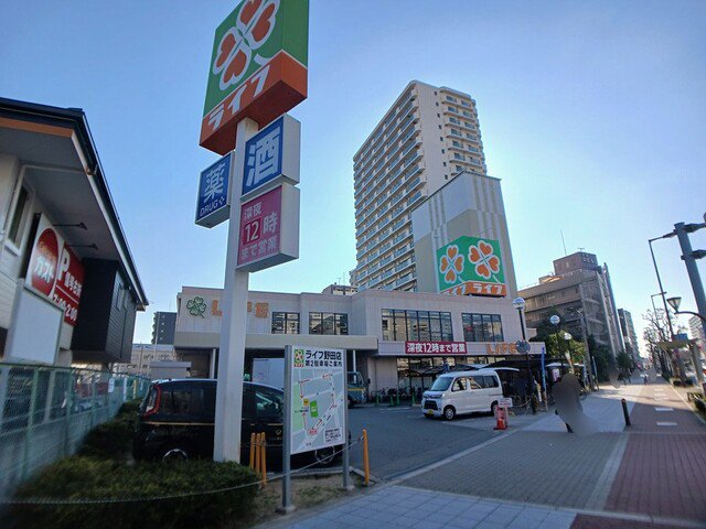 ライフ野田店まで360m