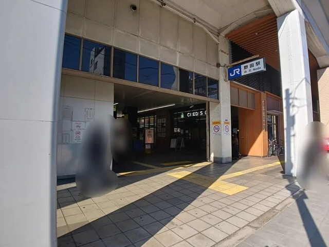 JR野田駅まで400m