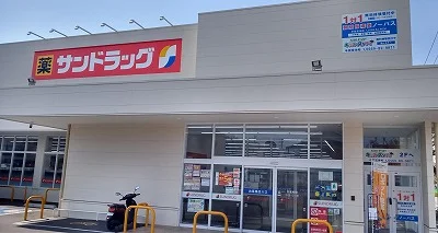 410ｍ　徒歩6分