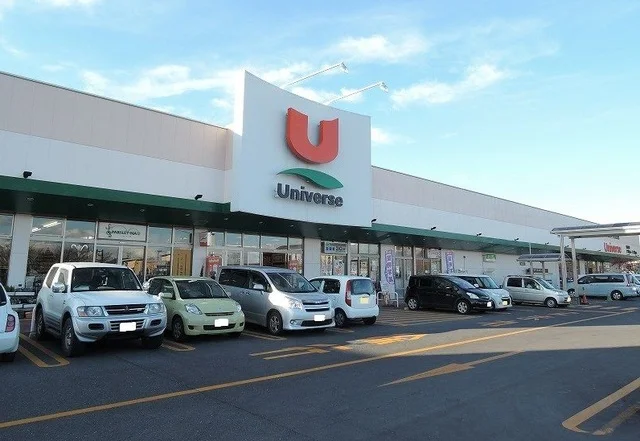 ユニバース八戸ニュータウン店まで1300m