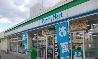 ファミリーマートまで800m