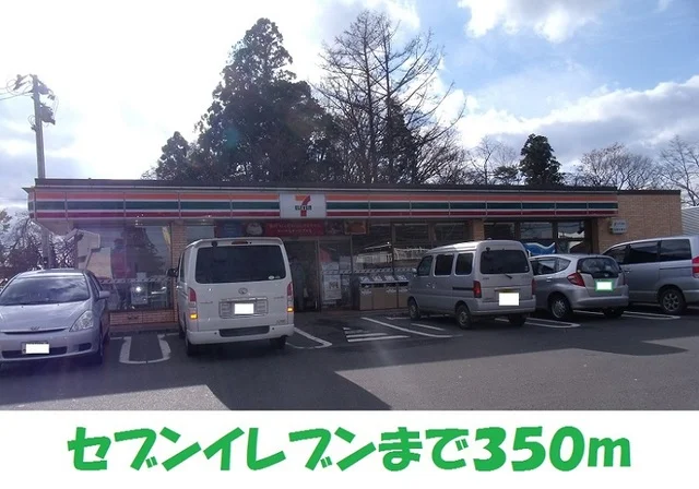セブンイレブン花巻高木店まで350m