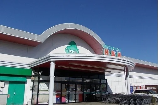 いちい鎌田店まで300m