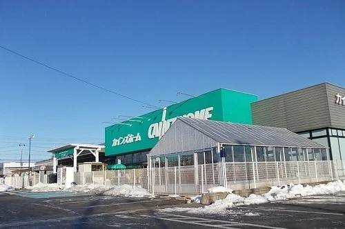 カインズホーム福島鎌田店まで750m