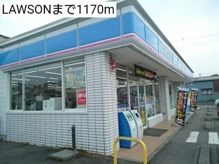 LAWSONまで1170m