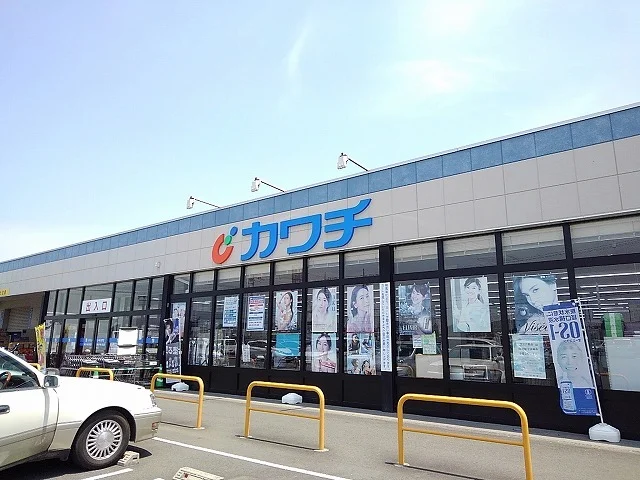 カワチ薬品　小川店まで1500m