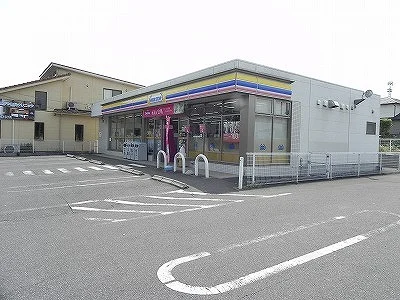 ミニストップまで680m