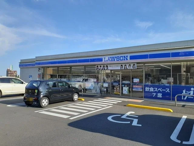 ローソン日立高鈴町一丁目店まで300m