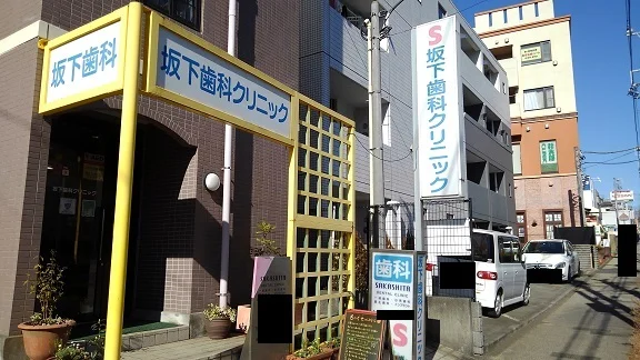 歯科クリニックまで19m