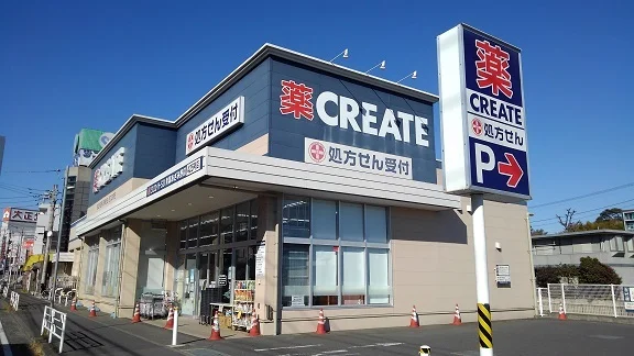 クリエイトまで850m