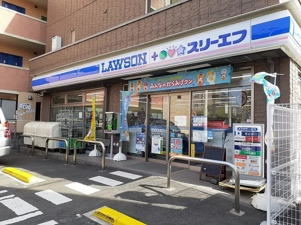 ローソン・スリーエフ緑長津田店まで40m