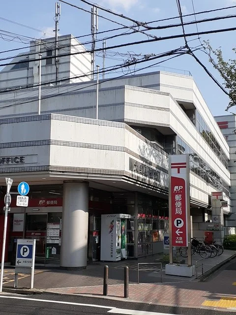 大泉郵便局まで89m