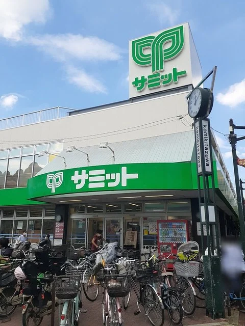 サミットまで500m