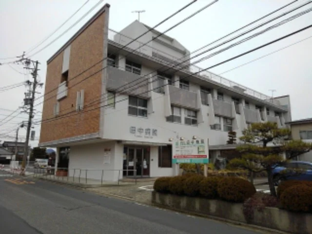 田中病院まで600m