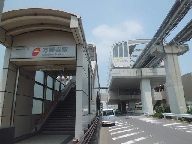 万願寺駅まで160m