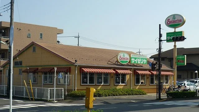 サイゼリヤまで300m