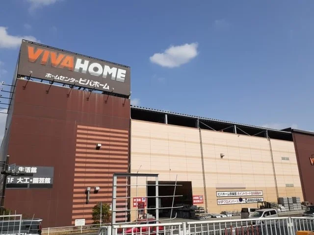ビバホームまで1930m