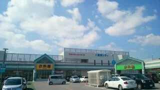 サンエー 八重瀬シティまで5900m