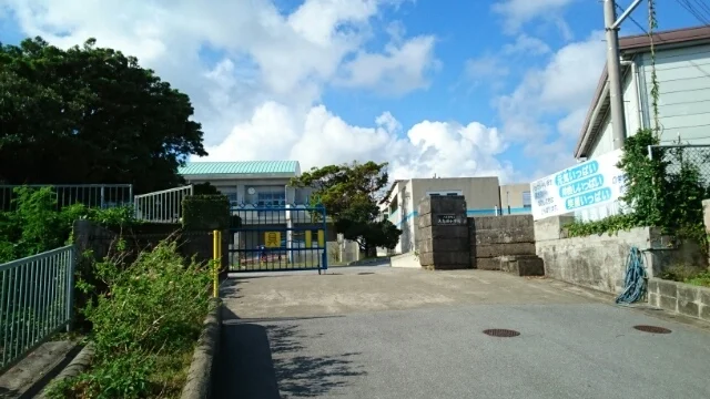 具志頭小学校まで2200m