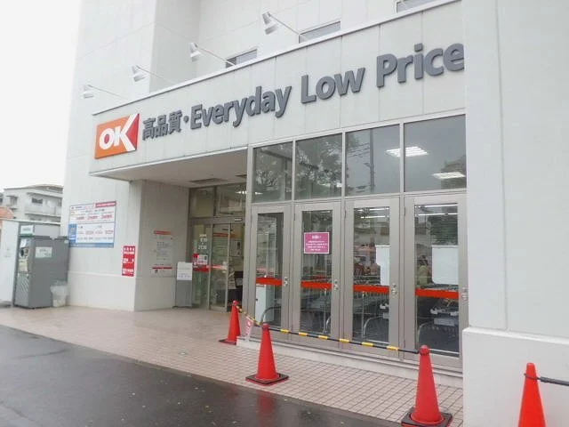 オーケーストアまで1700m