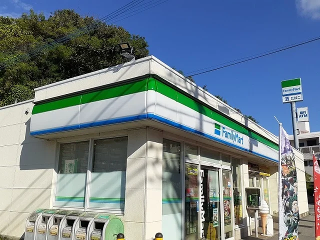 ファミリーマート首里寒川一丁目まで600m