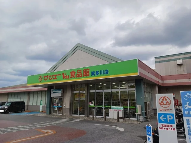 サンエーＶ２１食品館繁多川店まで700m