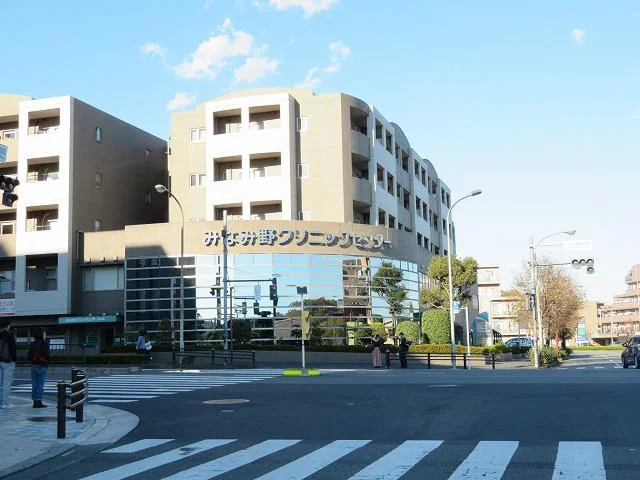 みなみ野クリニックセンターまで650m