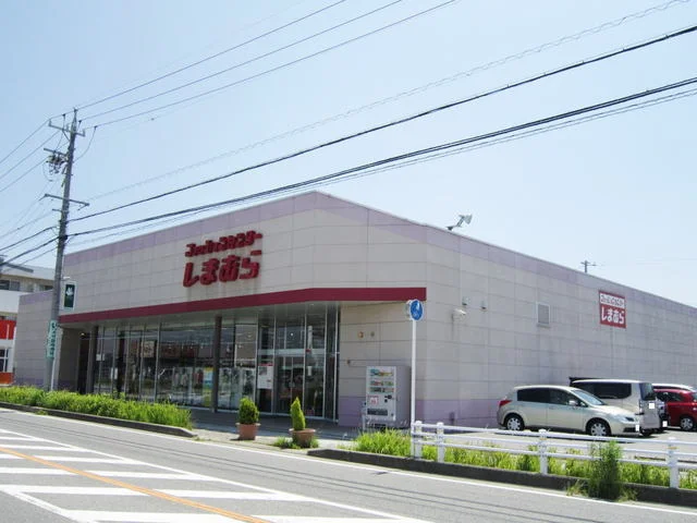 しまむらまで750m