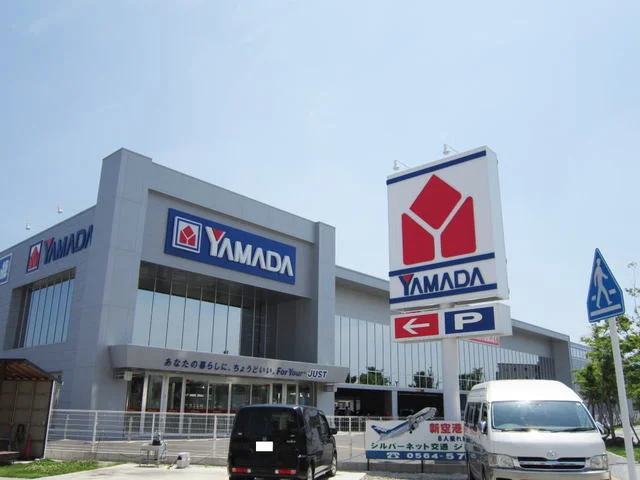 ヤマダ電機まで650m