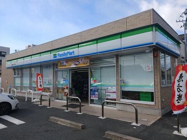 ファミリーマートまで260m