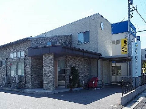 かはら内科クリニックまで550m