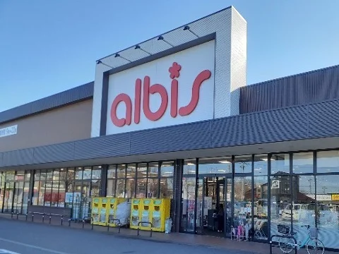 アルビス布瀬店まで850m