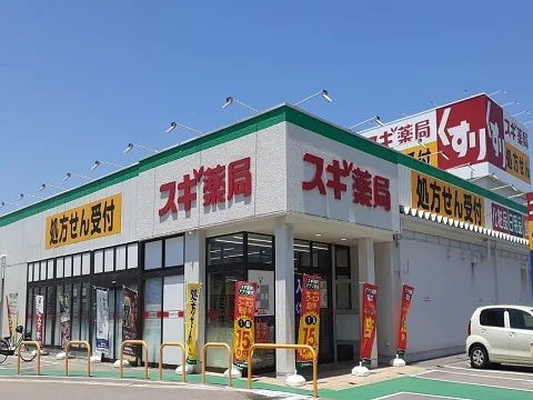スギ薬局　赤江店まで350m