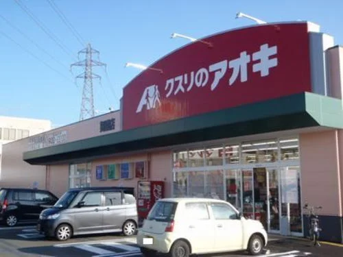 クスリのアオキ 舞屋店まで500m