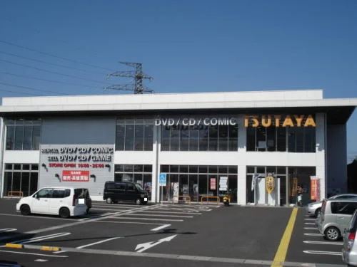 TSUTAYAパリオ店まで800m