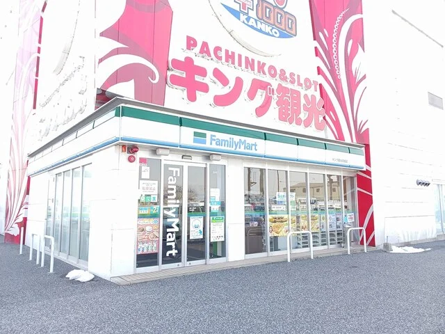 ファミリーマートキング観光店様まで650m