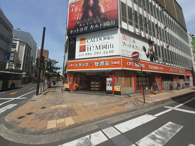 ドラッグストアセガミ表町本店まで114m