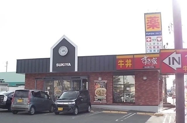 すき家まで210m