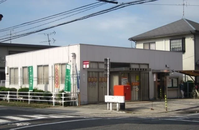 福富郵便局まで1100m