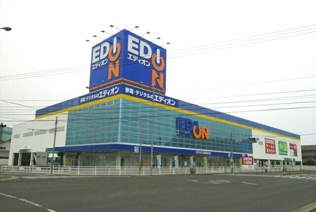 エディオン高松春日店様まで1490m