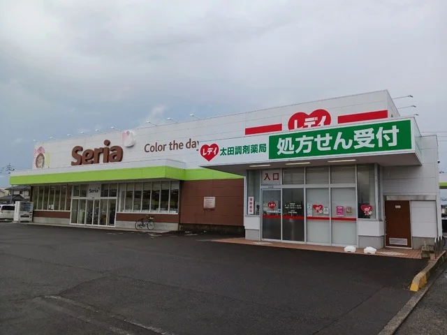 Ｓｅｒｉａさんまで350m