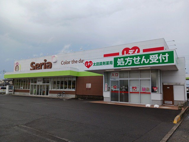 Ｓｅｒｉａさんまで350m