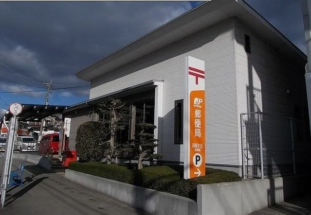 郵便局まで1200m