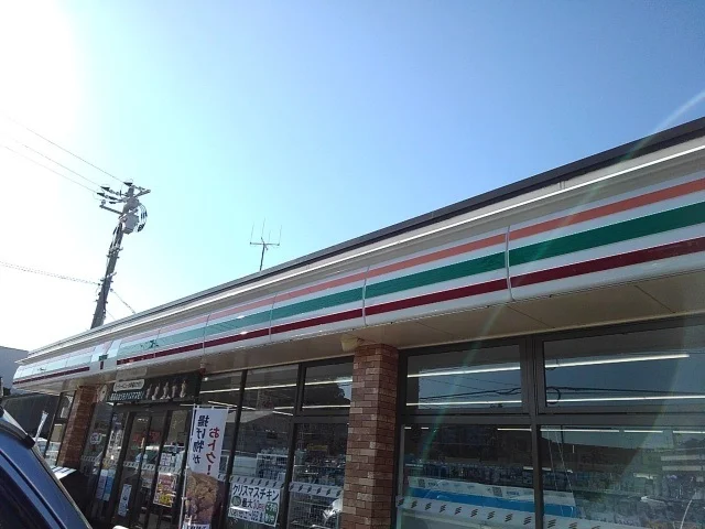 セブンイレブンまで650m